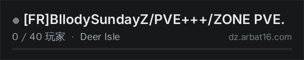 AR16 DayZ 服务器列表中的 [FR]BllodySundayZ/PVE+++/ZONE PVE.