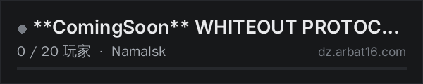 AR16 DayZ 服务器列表中的 **ComingSoon** WHITEOUT PROTOCOL - BETA| NAMALSK | VANILLA+ | C