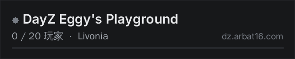 AR16 DayZ 服务器列表中的 DayZ Eggy's Playground