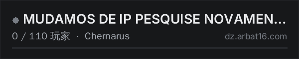 AR16 DayZ 服务器列表中的 MUDAMOS DE IP PESQUISE NOVAMENTE POR RENASCERZ