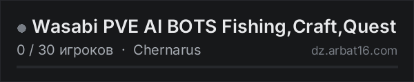Wasabi PVE AI BOTS Fishing,Craft,Quest в списке серверов DayZ от AR16
