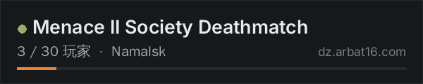AR16 DayZ 服务器列表中的 Menace II Society Deathmatch