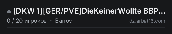 [DKW 1][GER/PVE]DieKeinerWollte BBP|MMG|RAG|RUSF|Snafu|TWP в списке серверов DayZ от AR16
