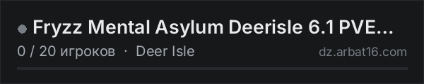 Fryzz Mental Asylum Deerisle 6.1 PVE AI/DRUGS/HELIS/MINE/GEMS в списке серверов DayZ от AR16