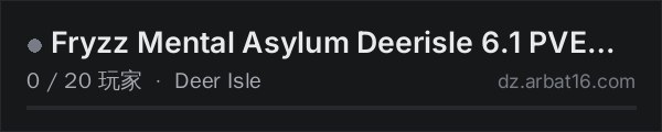 AR16 DayZ 服务器列表中的 Fryzz Mental Asylum Deerisle 6.1 PVE AI/DRUGS/HELIS/MINE/GEMS