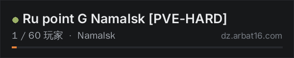 AR16 DayZ 服务器列表中的 Ru point G Namalsk [PVE-HARD]