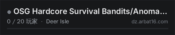 AR16 DayZ 服务器列表中的 OSG Hardcore Survival Bandits/Anomalies/Mutants/Quests and mor