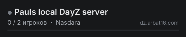Pauls local DayZ server в списке серверов DayZ от AR16
