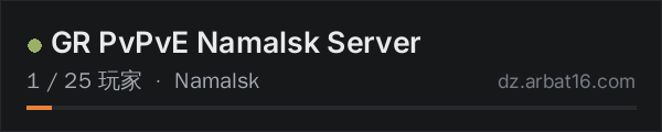 AR16 DayZ 服务器列表中的 GR PvPvE Namalsk Server