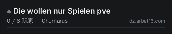 AR16 DayZ 服务器列表中的 Die wollen nur Spielen pve