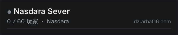 AR16 DayZ 服务器列表中的 Nasdara Sever