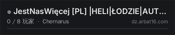 AR16 DayZ 服务器列表中的 JestNasWięcej PL |HELI|ŁODZIE|AUTA| ^^@ 1shot1kill.pl