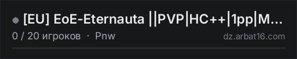 [EU] EoE-Eternauta ||PVP|HC++|1pp|Medplus|Toxic Snow|AI| в списке серверов DayZ от AR16