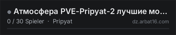 Атмосфера PVE-Pripyat-2 лучшие моды | RU in der DayZ-Serverliste von AR16