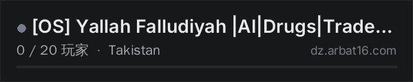 AR16 DayZ 服务器列表中的 [OS] Yallah Falludiyah |AI|Drugs|Trader+|+++