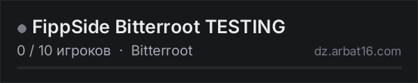 FippSide Bitterroot TESTING в списке серверов DayZ от AR16
