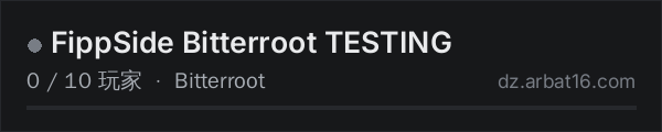 AR16 DayZ 服务器列表中的 FippSide Bitterroot TESTING