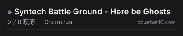 AR16 DayZ 服务器列表中的 Syntech Battle Ground - Here be Ghosts