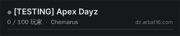 AR16 DayZ 服务器列表中的 [TESTING] Apex Dayz