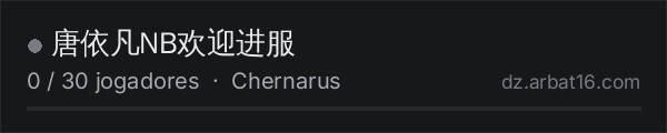 唐依凡NB欢迎进服 na lista de servidores de DayZ da AR16