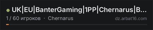 UK|EU|BanterGaming|1PP|Chernarus|BanterGaming.com в списке серверов DayZ от AR16