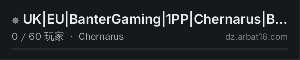 AR16 DayZ 服务器列表中的 UK|EU|BanterGaming|1PP|Chernarus|BanterGaming.com
