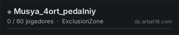 Musya_4ort_pedalniy na lista de servidores de DayZ da AR16