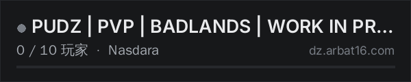 AR16 DayZ 服务器列表中的 PUDZ | PVP | BADLANDS | WORK IN PROGRESS