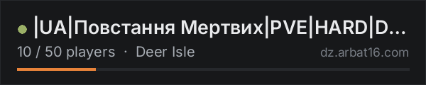 |UA|Повстання Мертвих|PVE|HARD|DEERISLE| on the AR16 DayZ server list