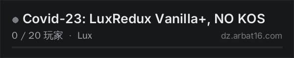 AR16 DayZ 服务器列表中的 Covid-23: LuxRedux Vanilla+, NO KOS