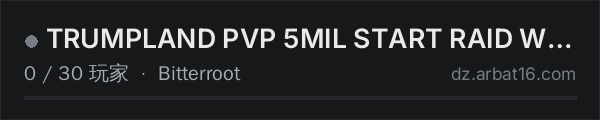 AR16 DayZ 服务器列表中的 TRUMPLAND PVP 5MIL START RAID WEEKENDS!!