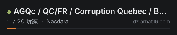AR16 DayZ 服务器列表中的 AGQc / QC/FR / Corruption Quebec / Badlands