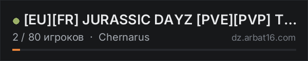 EUFR JURASSIC DAYZ PVEPVP TRADER DINO ALIEN LOOT++ 300K в списке серверов DayZ от AR16