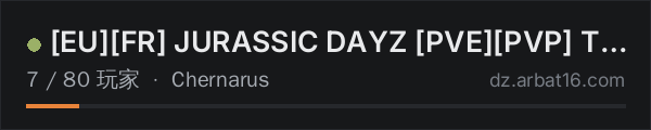 AR16 DayZ 服务器列表中的 [EU][FR] JURASSIC DAYZ [PVE][PVP] TRADER DINO ALIEN LOOT++ 300K