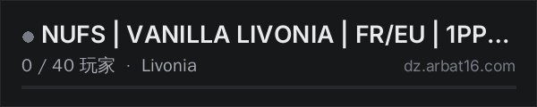 AR16 DayZ 服务器列表中的 🌎 NUFS | VANILLA LIVONIA | FR/EU | 1PP | NO MODS