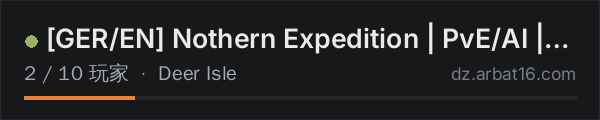 AR16 DayZ 服务器列表中的 [GER/EN] Nothern Expedition | PvE/AI | Modded | Trader | Quests