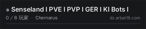 AR16 DayZ 服务器列表中的 Senseland I PVE I PVP I GER I KI Bots I