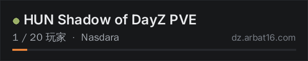 AR16 DayZ 服务器列表中的 HUN Shadow of DayZ PVE