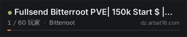 AR16 DayZ 服务器列表中的 Fullsend Bitterroot PVE| 150k Start $ | Trader | MUCH MORE!