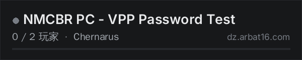 AR16 DayZ 服务器列表中的 NMCBR PC - VPP Password Test