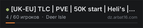 UK-EU TLC | PVE | 50K start | Heli's | Bitcoin | Deerisle v6. в списке серверов DayZ от AR16