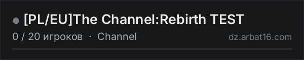 [PL/EU]The Channel:Rebirth TEST в списке серверов DayZ от AR16