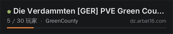 AR16 DayZ 服务器列表中的 Die Verdammten [GER] PVE Green County Trader Car Heli Quest