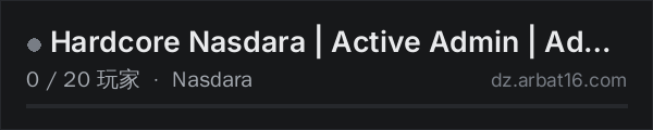 AR16 DayZ 服务器列表中的 Hardcore Nasdara | Active Admin | Adventure