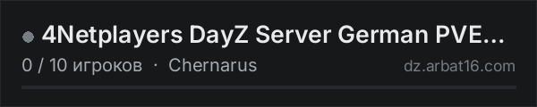 4Netplayers DayZ Server German PVE kein morden oder rauben в списке серверов DayZ от AR16