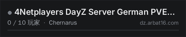 AR16 DayZ 服务器列表中的 4Netplayers DayZ Server German PVE kein morden oder rauben