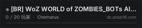 AR16 DayZ 服务器列表中的 [BR] WoZ WORLD of ZOMBIES_BOTs AI EXTREMOS