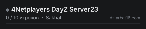 4Netplayers DayZ Server23 в списке серверов DayZ от AR16