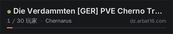 AR16 DayZ 服务器列表中的 Die Verdammten GER PVE Cherno Trader Car Heli Quest