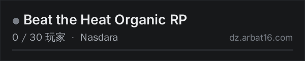 AR16 DayZ 服务器列表中的 Beat the Heat Organic RP